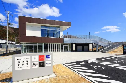 魚河岸テラス